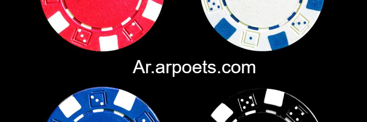ar.arpoets.com
